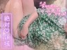 こあくまな熟女たち伊勢崎店(KOAKUMAグループ) 