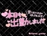 熟女の風俗最終章 高崎店