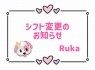 ぱい LOVE YOU　小山店