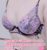 熟女の風俗最終章 高崎店