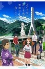 高崎回春性感メンズエステ ASIAN SPA