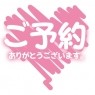 諭吉専科