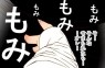ひみつの宅配便