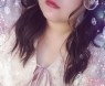 ぱい LOVE YOU　小山店