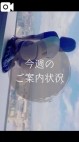 熟女の風俗最終章 高崎店