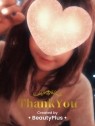 90分1万円半熟熟女の娯楽屋 本庄店