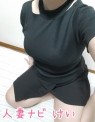 人妻ナビ（ナビゲーショングループ）