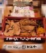熟女専門店 Delivery Health 出逢い…。