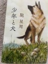 熟女の風俗最終章 高崎店