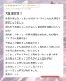 PHANTOM(ファントム)