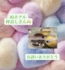 人妻洗体俱楽部