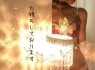 熟女の風俗最終章 高崎店