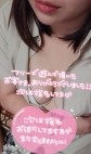 プレミアムな熟女　本庄店