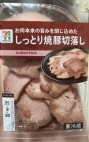 伊勢崎回春性感SPA