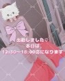 ミスミセス伊勢崎店