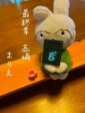 熟女の風俗最終章 高崎店