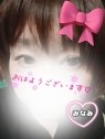 熟女の風俗最終章 高崎店