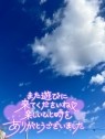 プレミアムな熟女　本庄店
