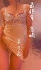 熟女の風俗最終章 高崎店