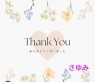 熟女専門店 Delivery Health 出逢い…。