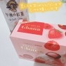 ぱい LOVE YOU 小山店