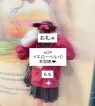 太田人妻城