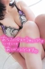 熟女の風俗最終章 高崎店
