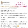太田人妻城