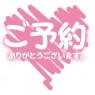 諭吉専科