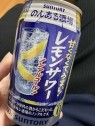 アナルディベロップメント専門店 OSIRIS
