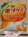 Belleve～ビリーヴ～