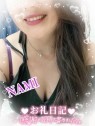 プレミアムな熟女 本庄店