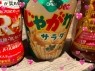 君とふわふわプリンセスin太田