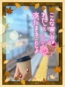 伊勢崎回春性感SPA