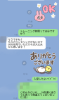 Belleve～ビリーヴ～
