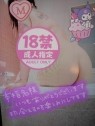 ひみつの宅配便