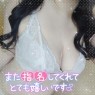 遊戯亭 90分1万円