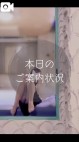 熟女の風俗最終章 高崎店