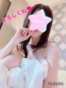 愛の人妻小山店