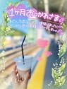 伊勢崎回春性感メンズエステ ASIAN SPA