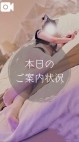 熟女の風俗最終章 高崎店
