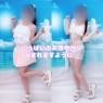 恋する人妻 プラスマイルグループ高崎･前橋・伊勢崎・安中・藤岡・本庄