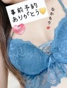 こあくまな熟女たち高崎店(KOAKUMAグループ)
