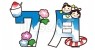 プレミアムな熟女 本庄店