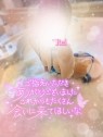 高崎回春性感SPA