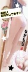 こあくまな熟女たち高崎店(KOAKUMAグループ)