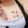 熟女の風俗最終章 高崎店