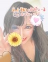 ＠群馬☆若娘特急便027キューティー★EX高崎・前橋・伊勢崎・本庄・藤岡