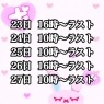 ロイヤルヴィトン