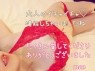 熟女専門店 Delivery Health 出逢い…。